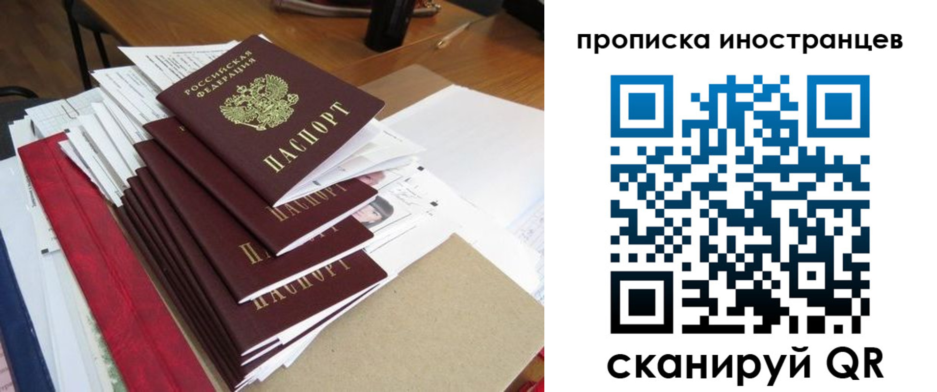 прописка для школы в Углегорске